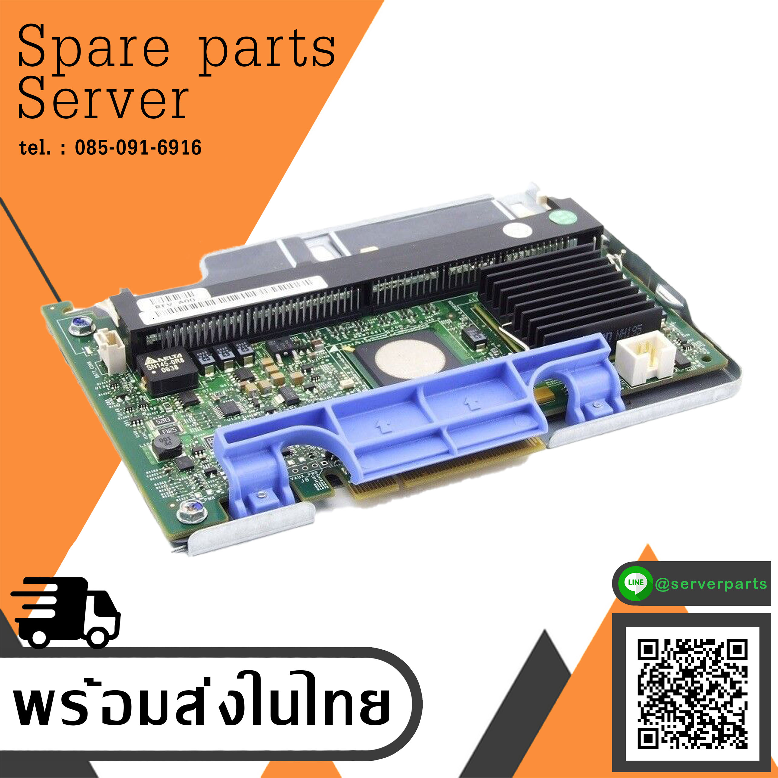 Dell SAS/ S-ATA Perc 5/I Raid Controller PowerEdge 2950 / 0RP272 / RP272 (Used) // สินค้ารับประกัน โดย บริษัท อะไหล่เซิร์ฟเวอร์ จำกัด