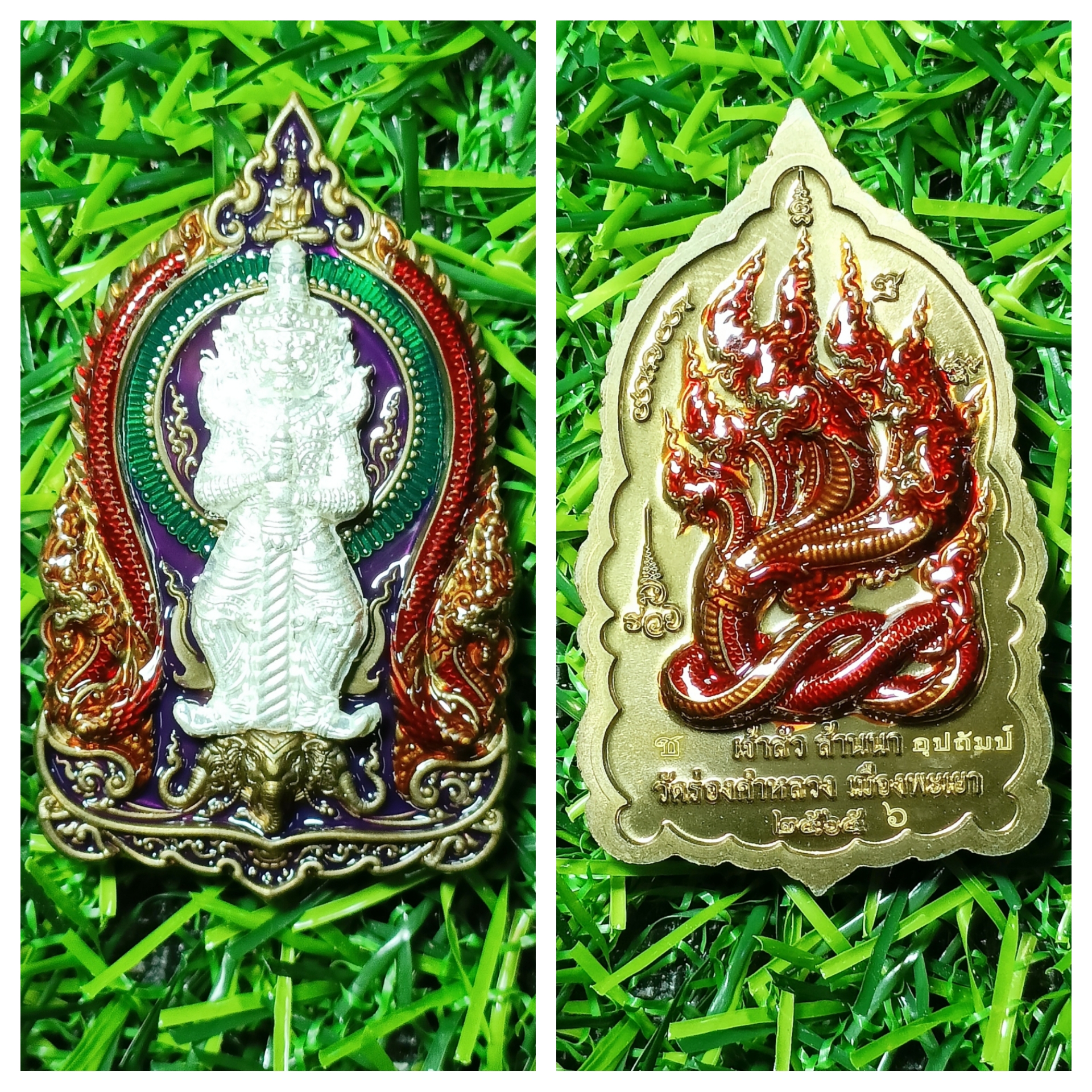 เหรียญท้าวเวสสุวรรณโณ #เจ้าสัวล้านนา วัดร่องคำหลวง จ.พะเยา เนื้อชนวนลงยา หน้ากากเงิน หลังลงยาพญานาค #ลังอุปถัมป์ หมายเลข๖