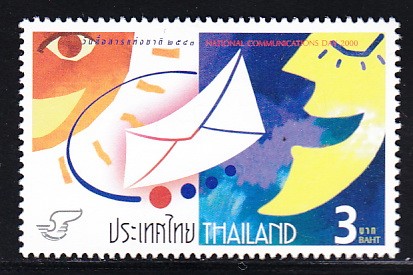 แสตมป์วันสื่อสารแห่งชาติ 2543