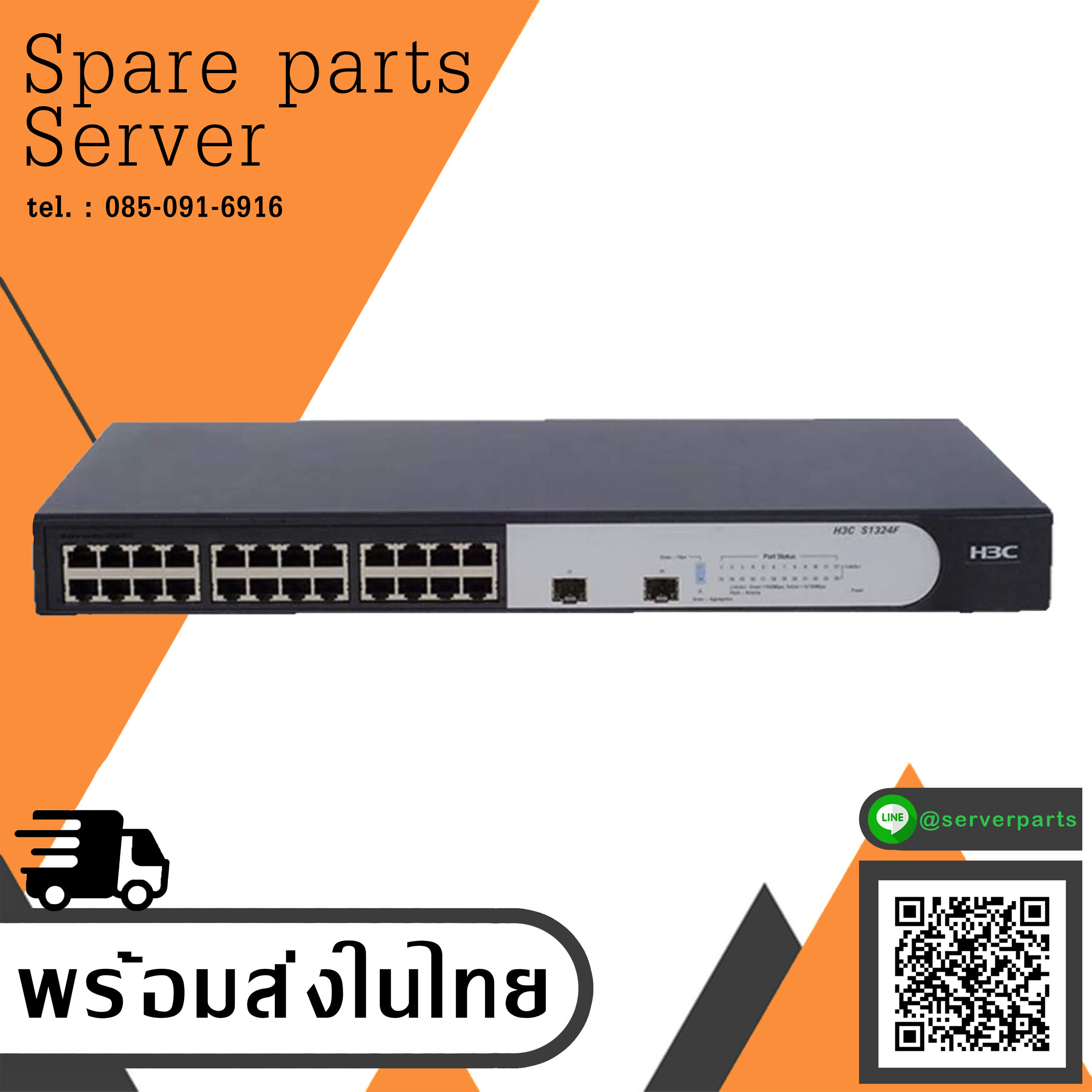 HBC H3C S1324F 24-Port Gigabit Plug and Play Ethernet Access Switch (Used) // สินค้ารับประกัน โดย บริษัท อะไหล่เซิร์ฟเวอร์ จำกัด