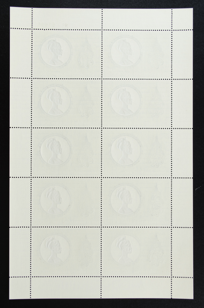 แสตมป์มหามงคลเฉลิมพระชนมพรรษา 5 รอบ สมเด็จพระนางเจ้า พระบรมราชินีนาถ (ชุดที่ 1)