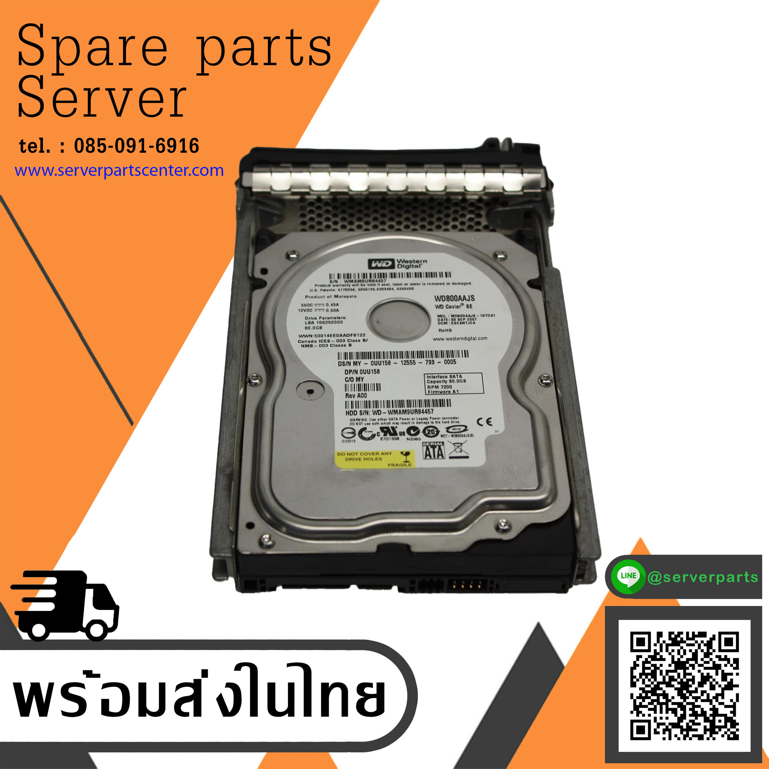 Dell / Western Ddgital 80GB 7.2K Sata 3.5" Hard Disk // 0UU158 / WD800AAJS (Used) // สินค้ารับประกัน โดย บริษัท อะไหล่เซิร์ฟเวอร์ จำกัด