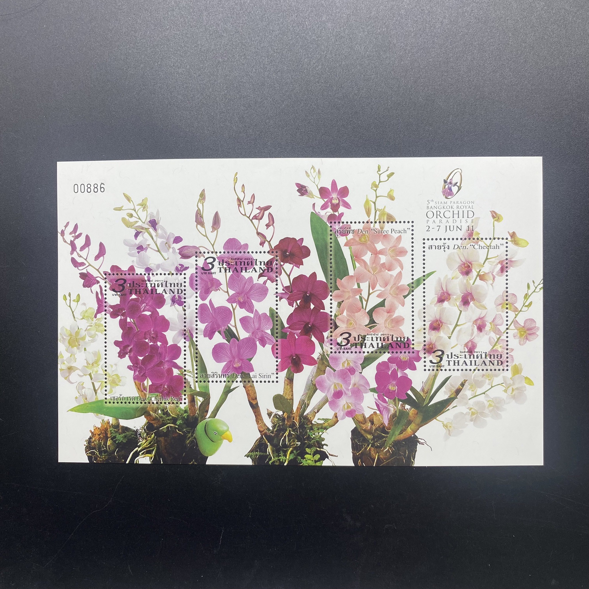 ชีทกล้วยไม้ 2554 พิมพ์ทับตราสัญลักษณ์ งาน Royal Orchid Paradise 2011