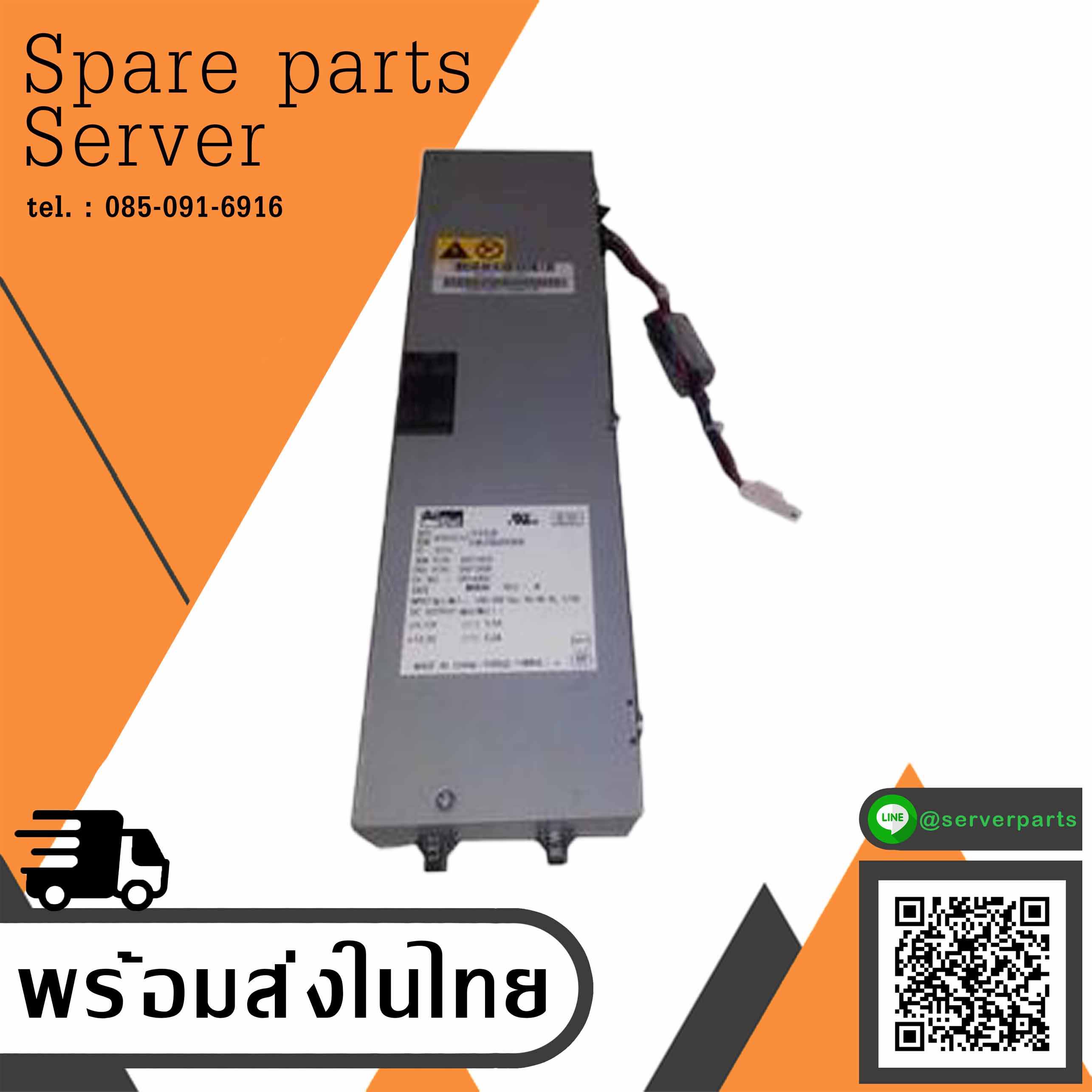 IBM API6SGI0 7212-103 Power Supply // 96P1805 / 96P1806 (Used) // สินค้ารับประกัน โดย บริษัท อะไหล่เซิร์ฟเวอร์ จำกัด