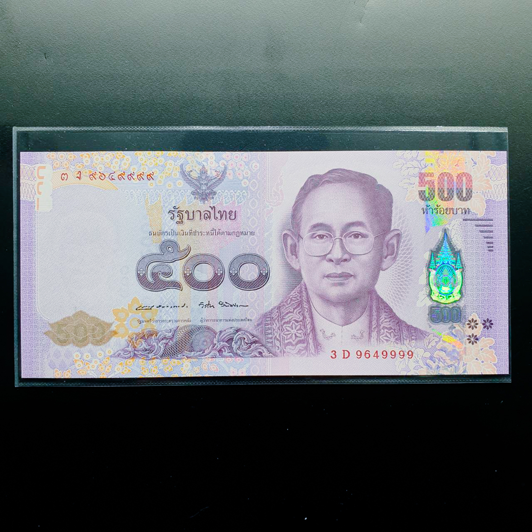 ธนบัตร 500 บาท แบบ16 3D 9649999 สภาพ UNC