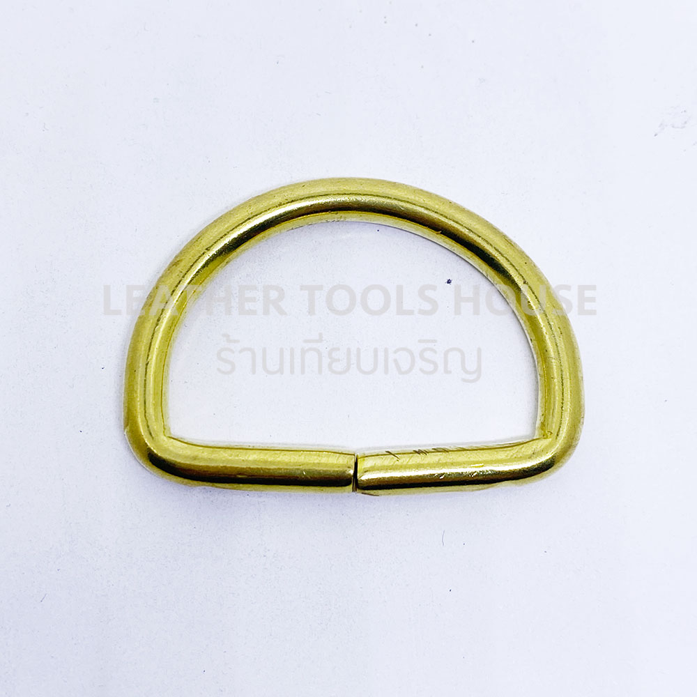 ห่วงตัว D เนื้อทองเหลือง 1.5 นิ้ว 3 ตัว