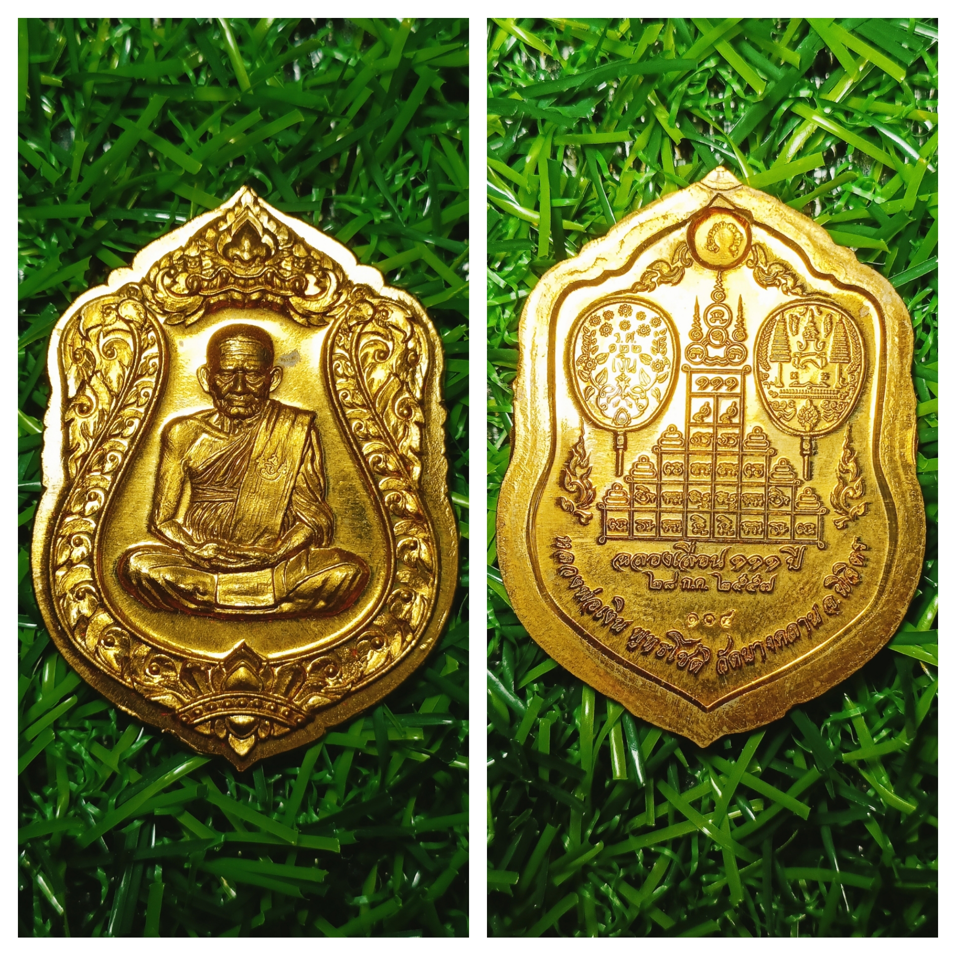 เหรียญเสมา หลวงพ่อเงิน วัดบางคลาน รุ่นฉลองเลื่อนสมณศักดิ์ ๑๑๑ ปี จ.พิจิตร ปี 2557 เนื้อสัมฤทธิ์ ไม่ตัดปีก สร้าง 1,180 เหรียญ (อยู่ในชุดทองคำ จำนวนจัดสร้าง 59 ชุด)