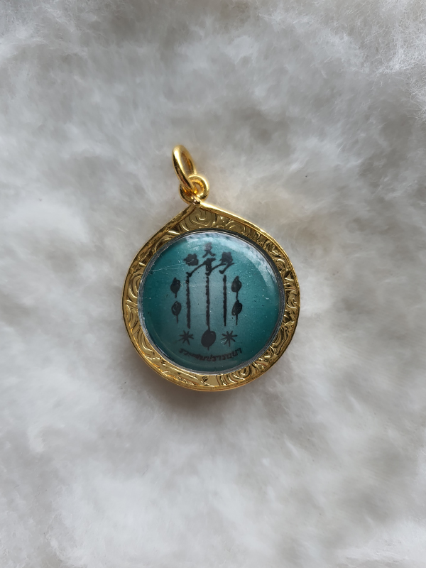 ล็อกเก็ตอาแปะโรงสี