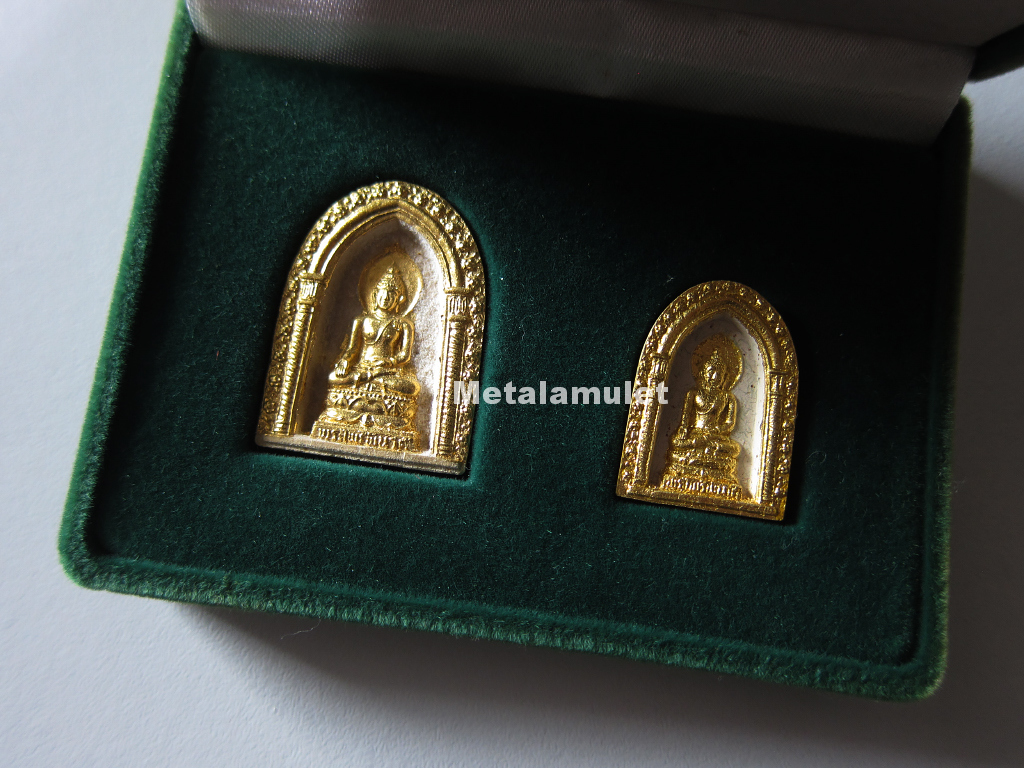 พระผงไพรีพินาศ