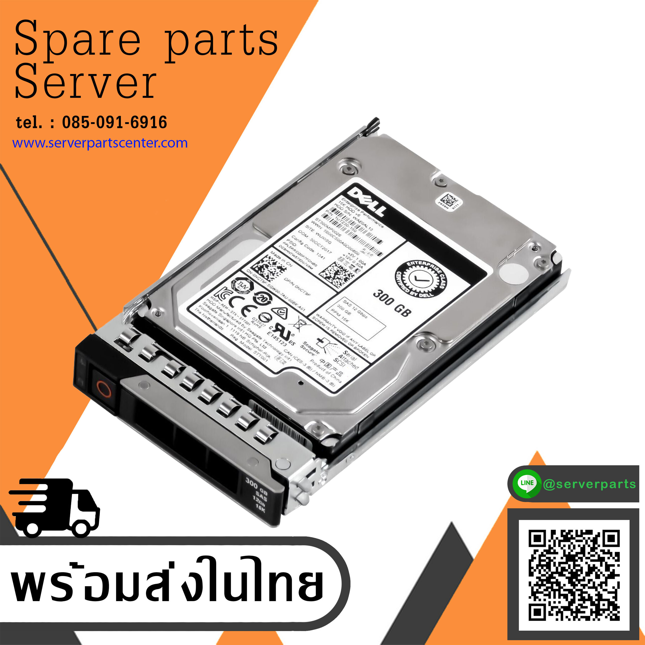 Dell 300GB 15K 12G SAS 2.5" HDD Hard Drive No Tray // 0NCT9F / ST300MP0026 / 1UT230-150 (Used) // สินค้ารับประกัน โดย บริษัท อะไหล่เซิร์ฟเวอร์ จำกัด