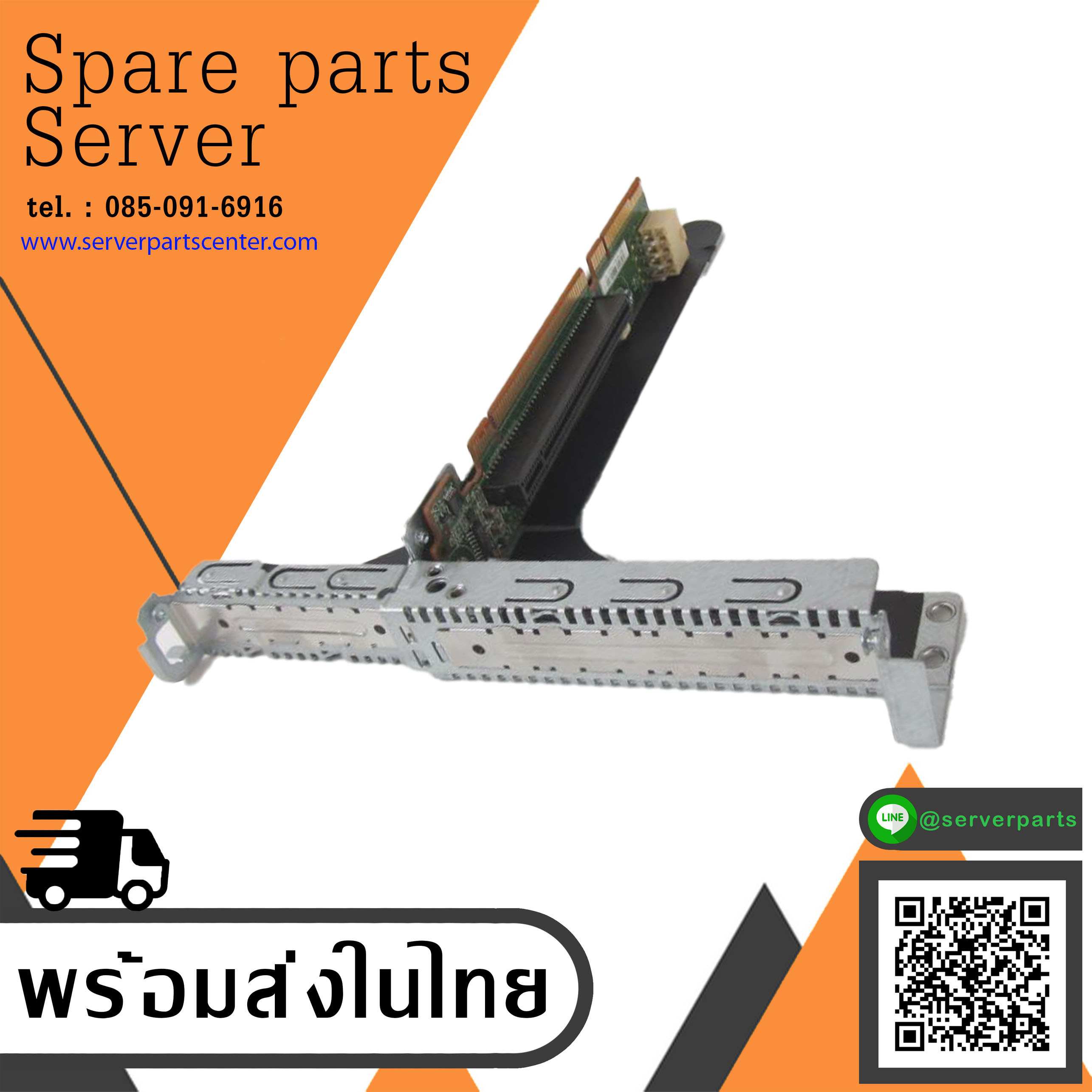 HP DL360 G9 PCI Riser Cage Assembly // 750685-001 / 775421-001 (Used) // สินค้ารับประกัน โดย บริษัท อะไหล่เซิร์ฟเวอร์ จำกัด