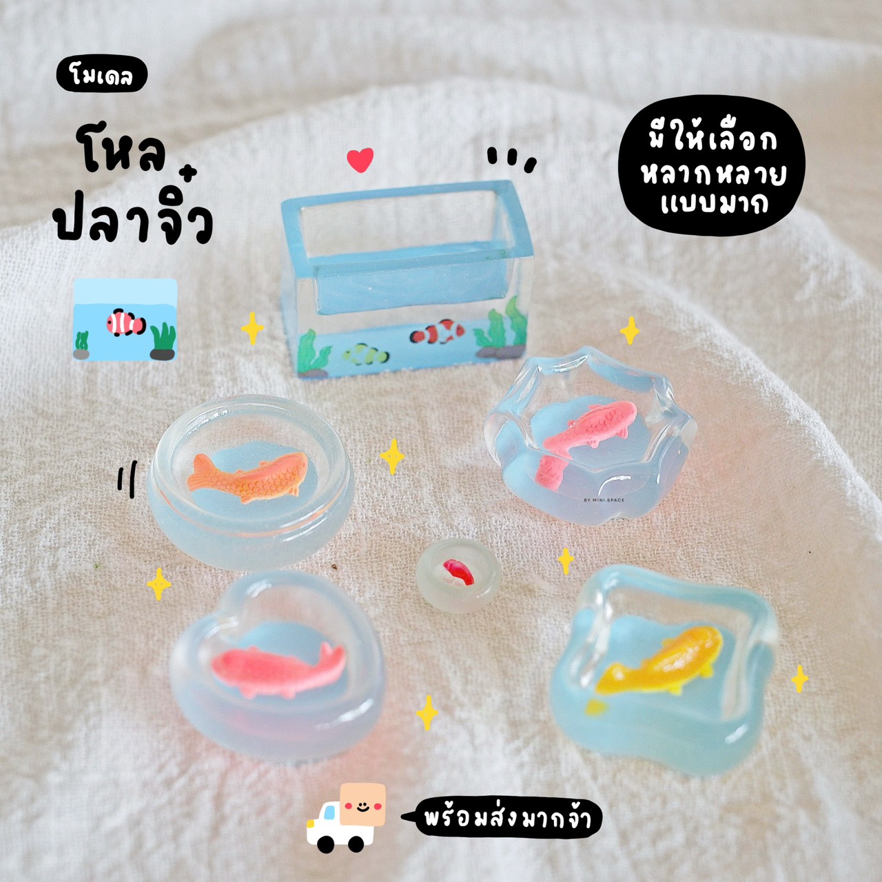 Z-mini โมเดลอ่างปลากับแมวน้อย อ่างปลาทอง ปลาคราฟ MS6192 ตุ๊กตาจิ๋ว โมเดลจิ๋ว ฟิกเกอร์ ตั้งโต๊ะน่ารัก ตุ๊กตาจัดสวนถาด แต่งบ้าน แต่งสวน