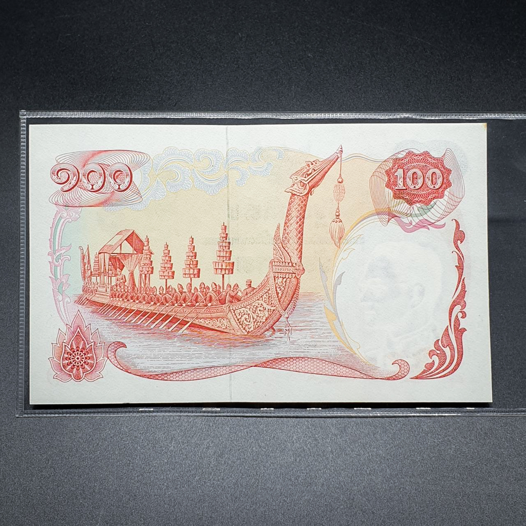 ธนบัตร 100 บาท แบบ10 สภาพไม่ผ่านการใช้งาน (เรือหงส์)