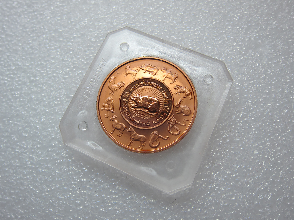 เหรียญทองแดงขัดเงา ลพ เกษม เขมโก