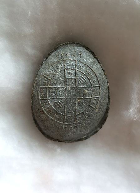 พระปิดตา หลวงปู่โต๊ะ วัดศาลาครืน 21