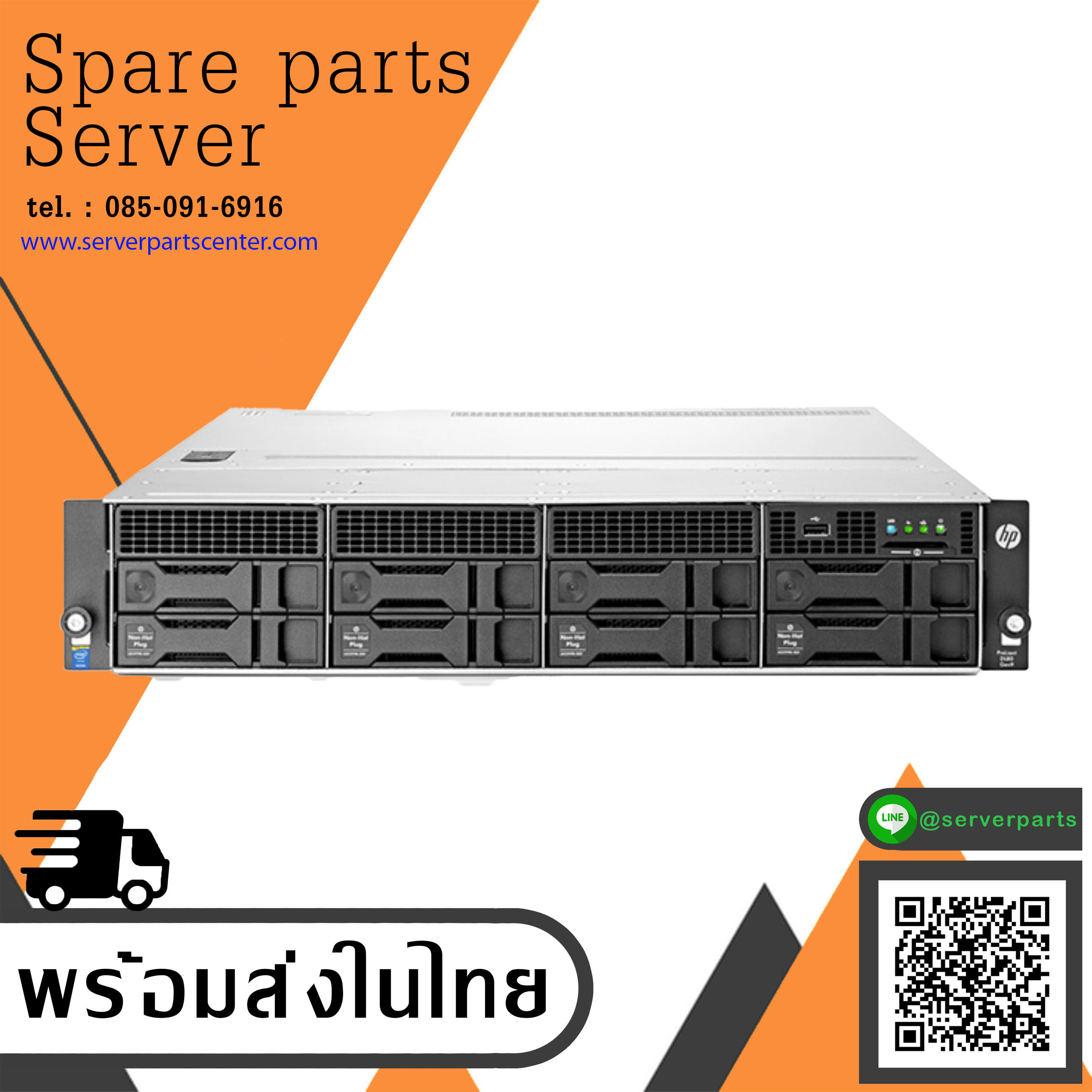 HP ProLiant DL80 G9 Server / CPU E5-2603 V3 1.60GHz / RAM 32GB PC4-2133P / HDD 1TB 7.2K Sata 3.5" x2 (4 LFF drive bays total) / Power Supply 550w / Card Smart Array B140i Sata Raid On Board (Used) // สินค้ารับประกัน โดย บริษัท อะไหล่เซิร์ฟเวอร์ จำกัด