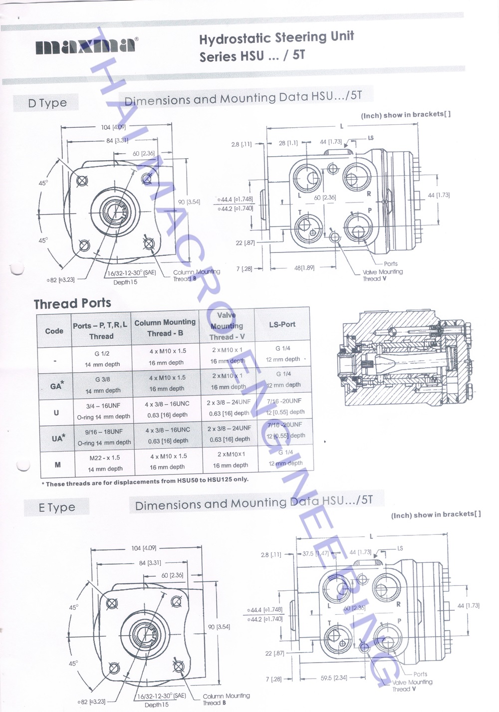 กระปุกพวงมาลัยไฮโดรลิคHSUS250/5T-160-E(32mm.)