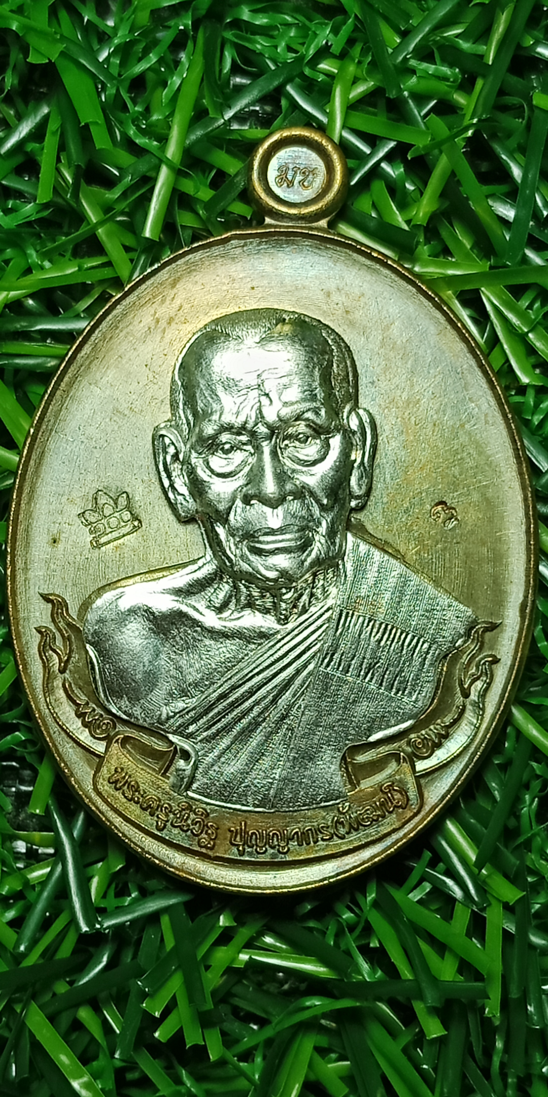 ไตรมาส 2563 หลวงพ่อพัฒน์ วัดห้วยด้วน เนื้อมหาชนวนหน้ากากเงิน