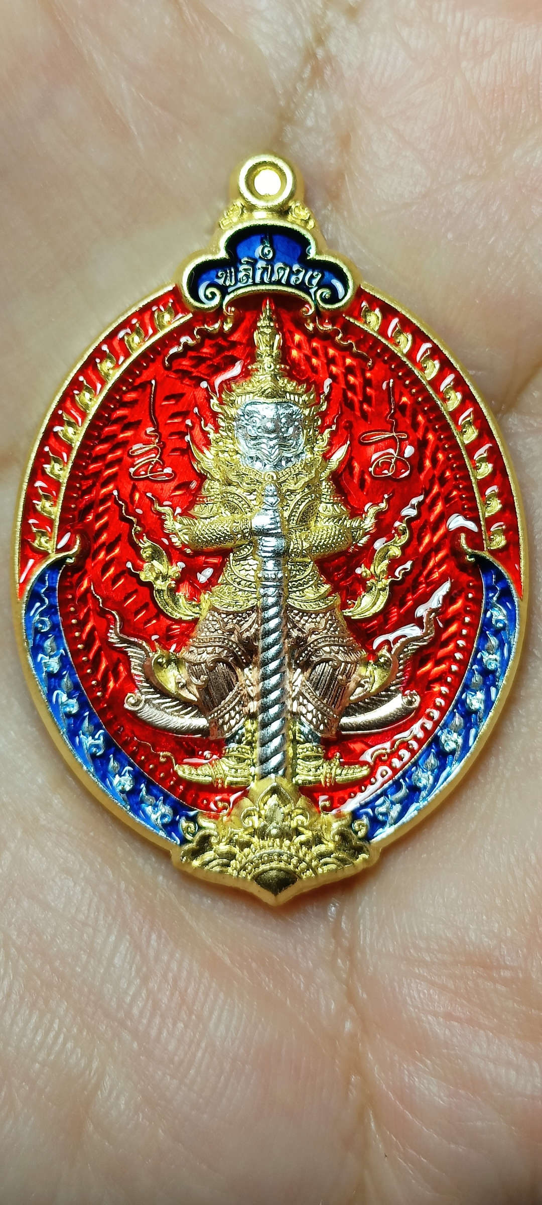 เหรียญท้าวเวสสุวรรณ รุ่นเหนือดวง พลิกดวง วัดพุทไธศวรรย์ พ.ศ. 2565 เนื้อ 3K ลงยาแดง