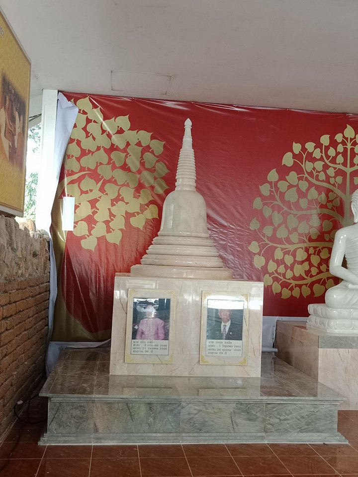 เจดีย์หินอ่อน