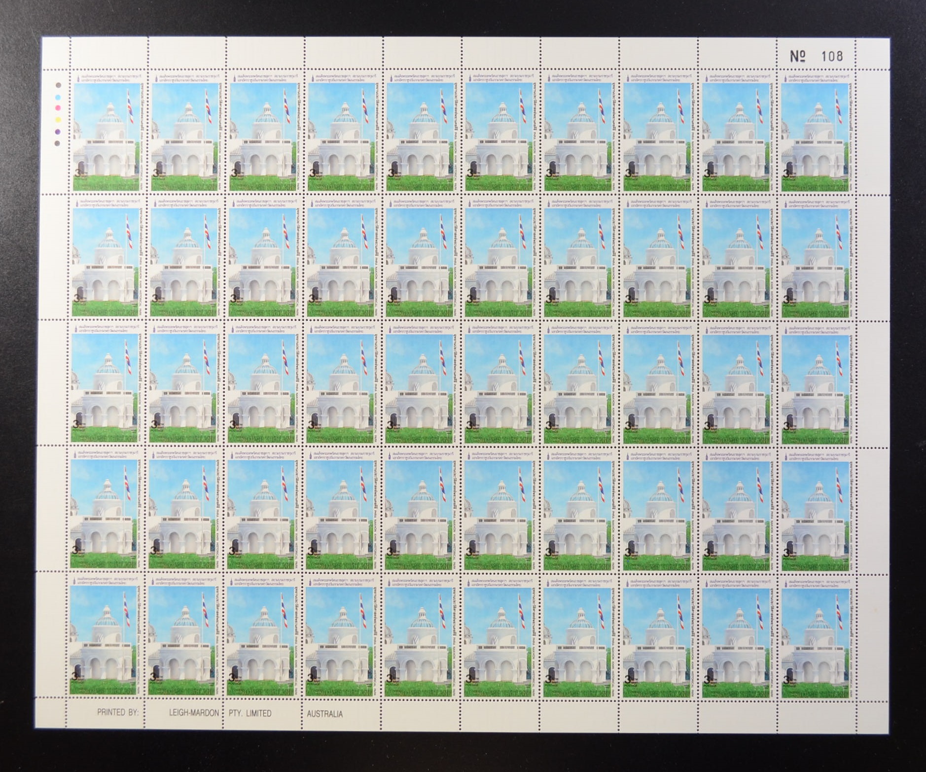 แสตมป์อนุรักษ์มรดกไทย 2532 (ชุด2) (เต็มแผ่น50ดวง)