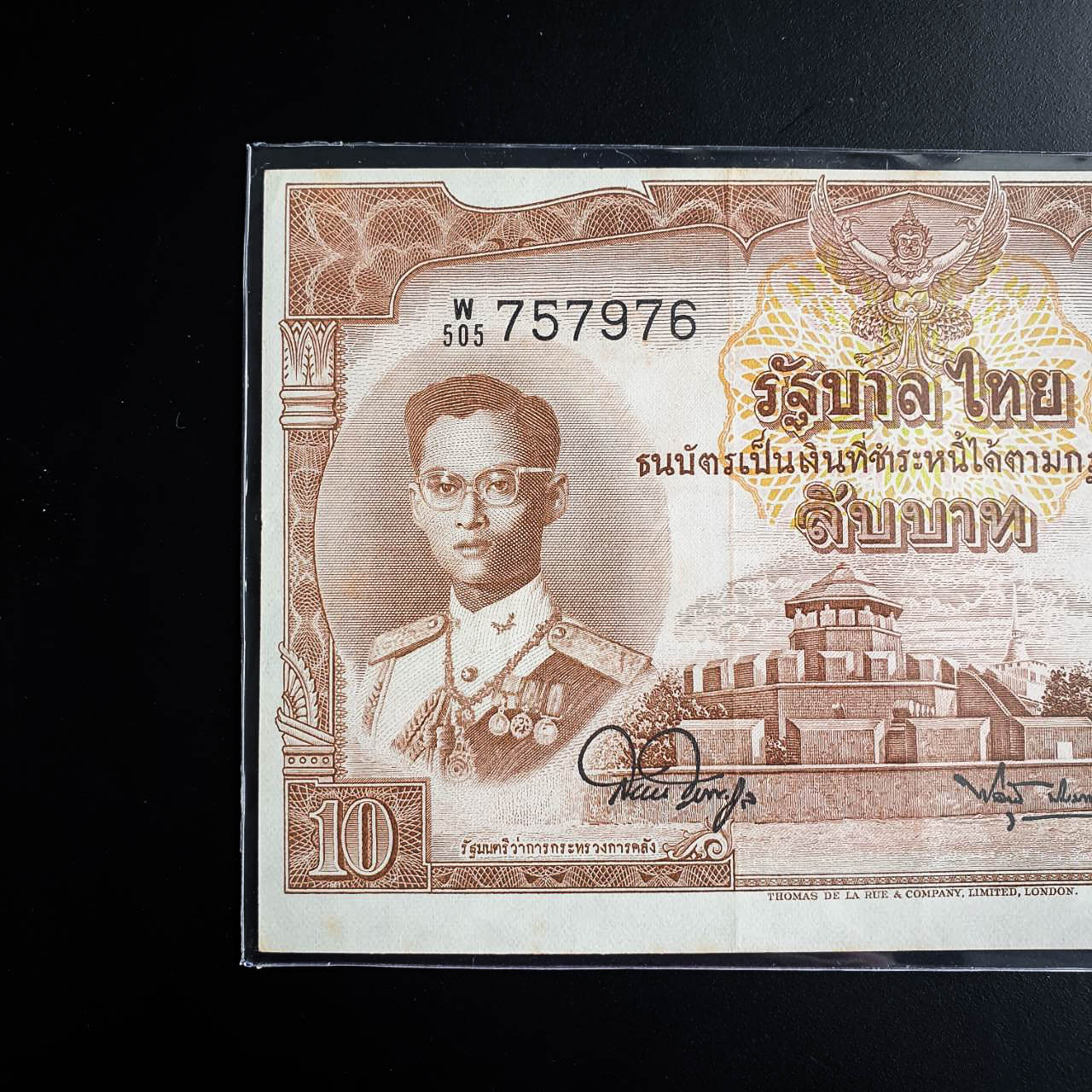 ธนบัตร 10 บาท แบบ 9 ตลก พิมพ์เคลื่อนติดขอบบนและซ้าย สภาพไม่ผ่านการใช้