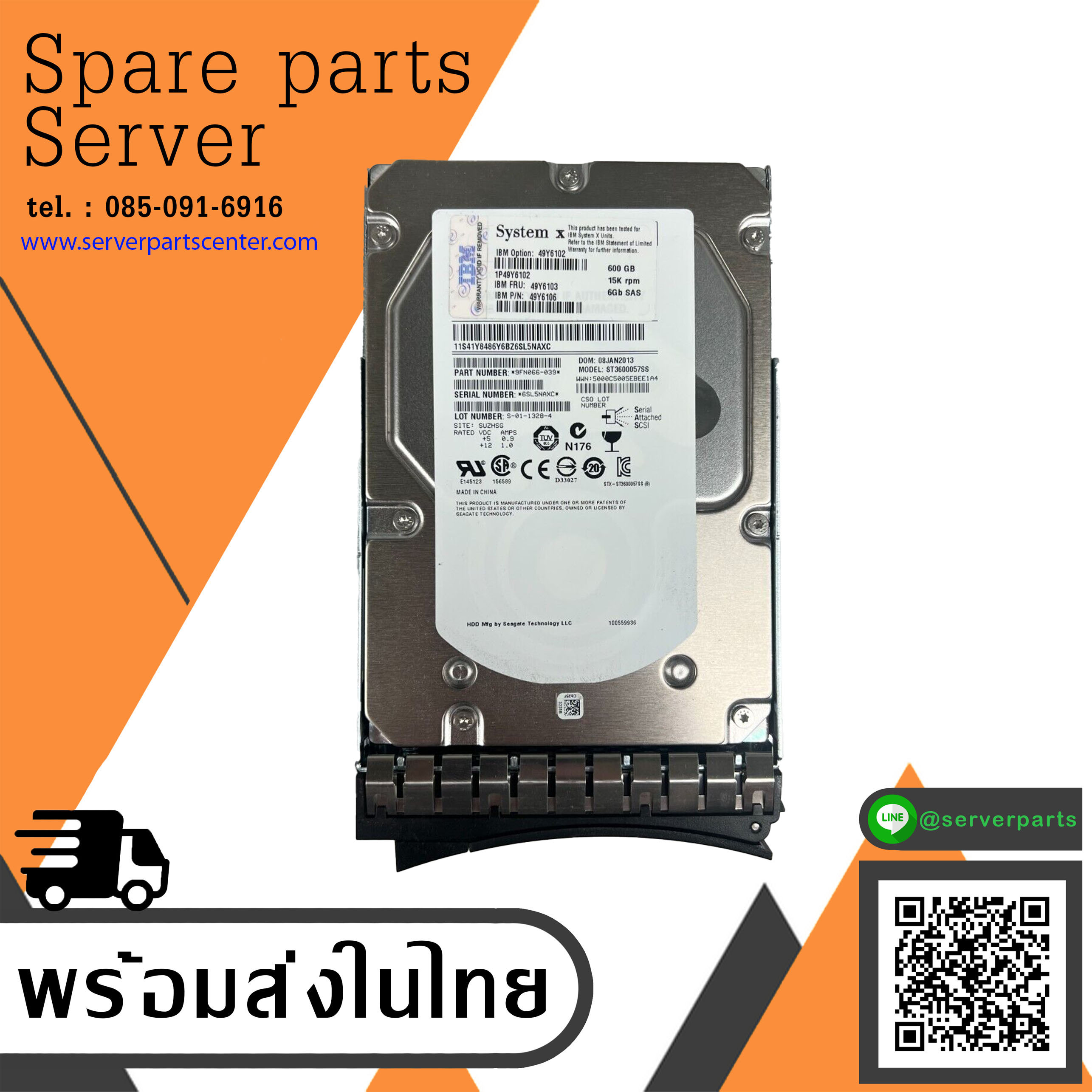 IBM 600GB 15K SAS 6G 3.5" LFF Hard Disk // 49Y6103 49Y6102 49Y6106 // HUS156060VLS600 // ST3600057SS (Used) // สินค้ารับประกัน โดย บริษัท อะไหล่เซิร์ฟเวอร์ จำกัด