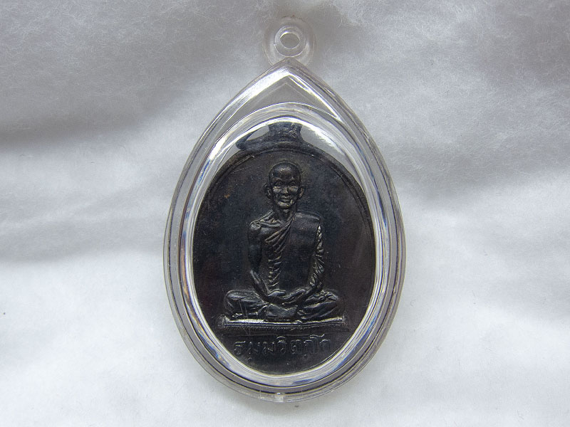 เหรียญสังฆาฏิ เจ้าคุณนรฯ ปี13 ต.หางยาว หลังลายผ้า
