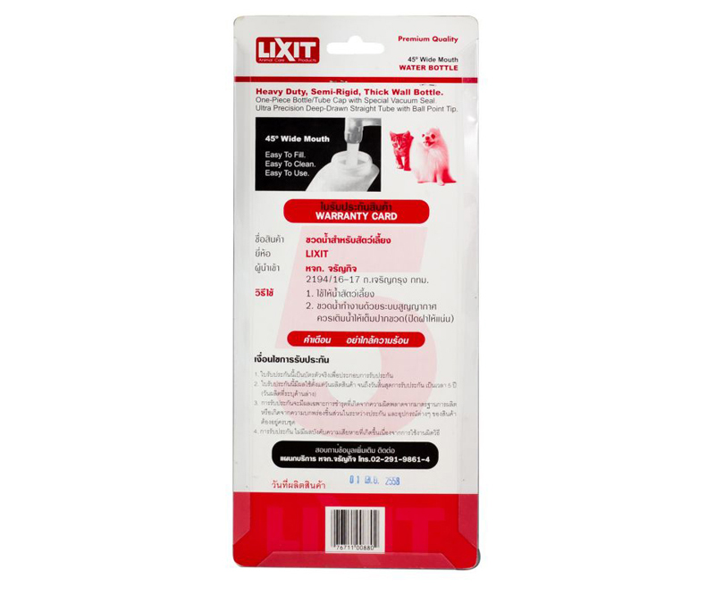 LIXIT ขวดน้ำสำหรับสัตว์เลี้ยง 16 oz.