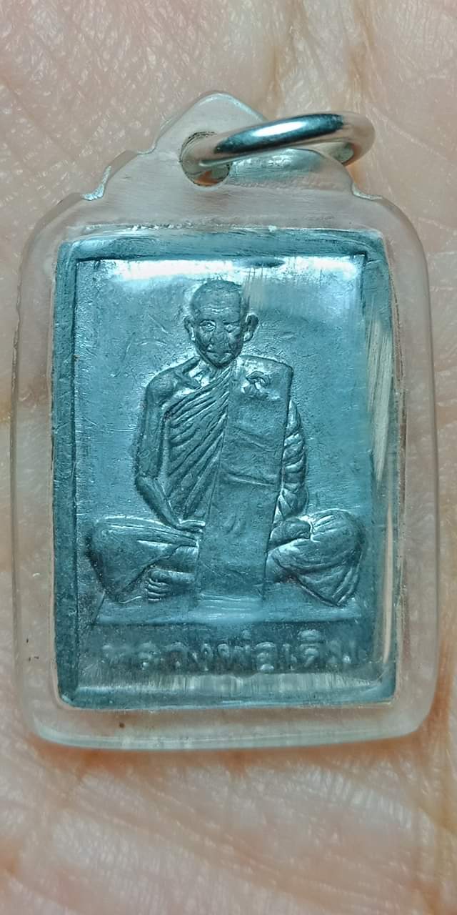 พระเนื้อตะกั่ว หลวงพ่อเดิม หลังนารายน์ทรงครุฑ วัดซุ้มกระต่าย ชัยนาท หลวงพ่อเอิบ ปลุกเสก