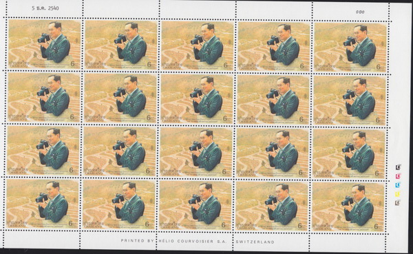 แสตมป์70พรรษา พระบาทสมเด็จพระเจ้าอยู่หัวภูมิพลอดุลยเดช (เต็มแผ่น)