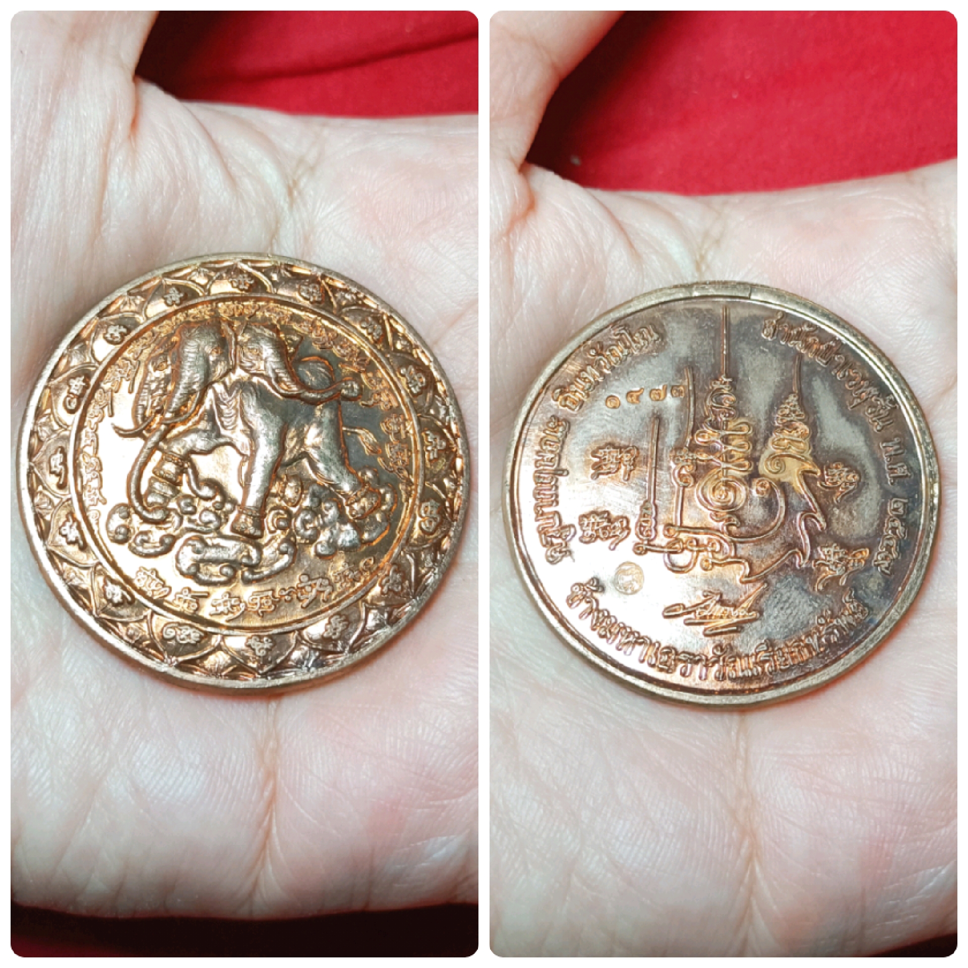 เหรียญมหาช้างเอราวัณเรียกทรัพย์ ครูบากฤษณะ อินทวัณโณ สำนักป่าเวฬุวัน ขนาด 4.1 ซม. เนื้อทองแดง ปี 2549 หมายเลข ๑๔๗๓