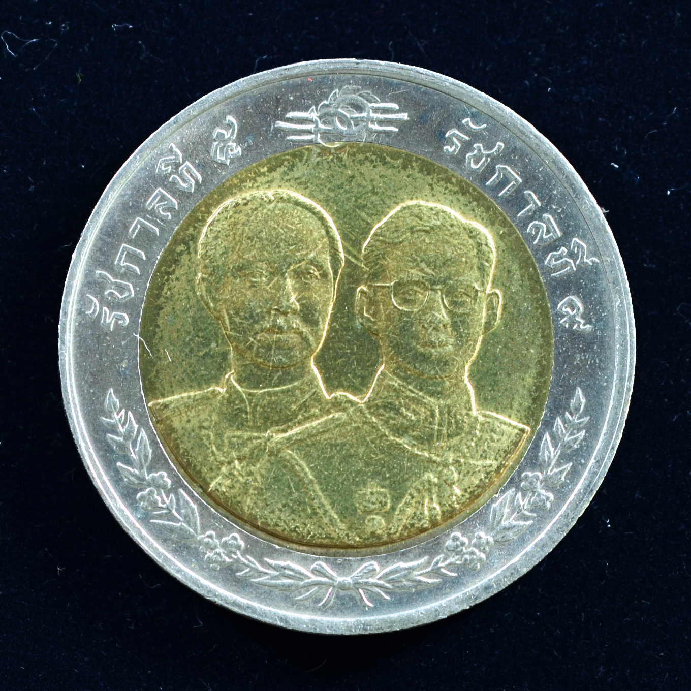 เหรียญ10บาท(สองสี) 100ปี กรมแพทย์ทหารบก