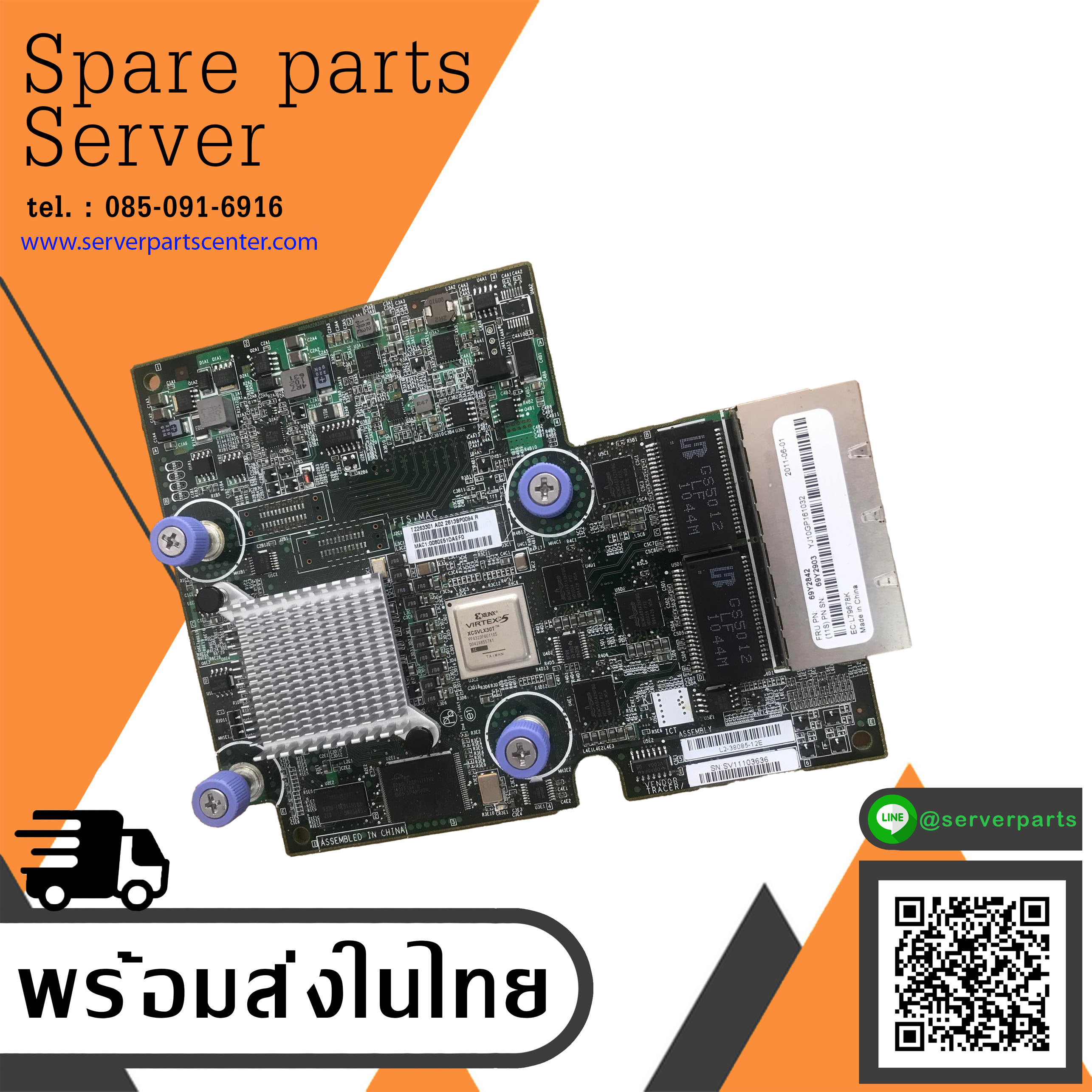 IBM DS3500 1GB ISCSI 4Port Daughter Card no face plate // 69Y2842 (Used) // สินค้ารับประกัน โดย บริษัท อะไหล่เซิร์ฟเวอร์ จำกัด