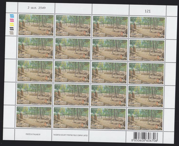 แสตมป์อนุรักษ์มรดกไทย 2549 ชุด19 (เต็มแผ่น)