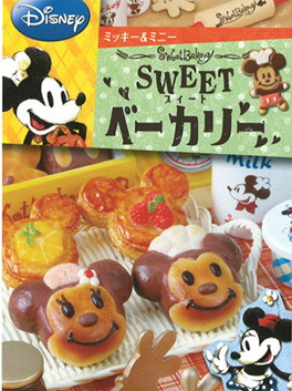 [SOLD OUT] รีเม้นของจิ๋ว..รวมเบเกอรี่มิกกี้มินนี่ Re-ment Mickey-Minie Sweet Bakery