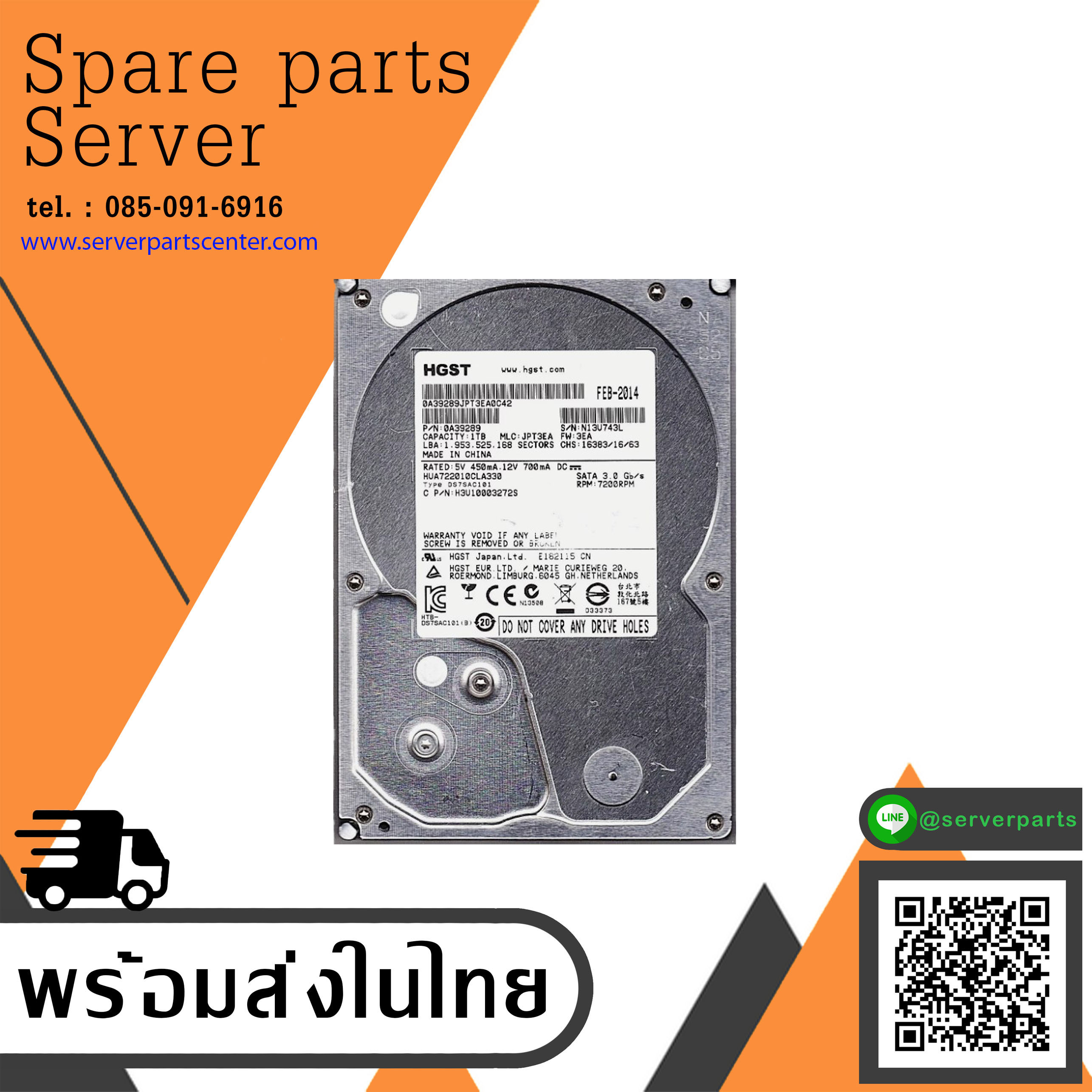 HGST 1TB 7.2K 3G SATA 3.5" RPM 32MB Cache Hard Drive // HUA722010CLA330 / 0A39289 (Used) // สินค้ารับประกัน โดย บริษัท อะไหล่เซิร์ฟเวอร์ จำกัด