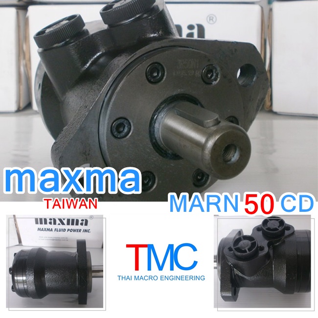 Hydraulic Motor MAXMA MARN 50 CD(10mm.)เพลาลิ่ม(25mm.) มอเตอร์ไฮโดรลิค