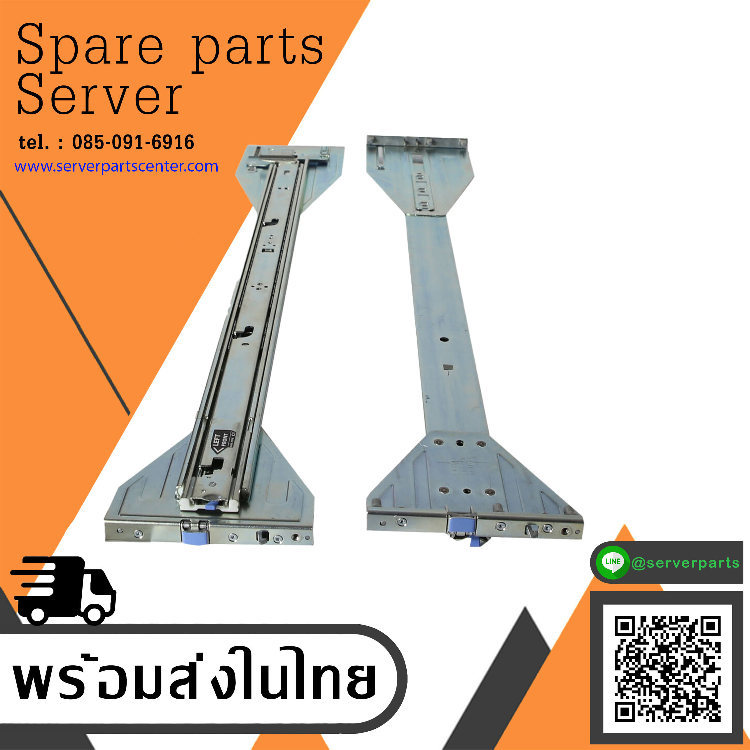 Dell Rail Kit Left Right For PowerEdge T610 / T620 / T710 // 0N707C / 0T068C (Used) // สินค้ารับประกัน โดย บริษัท อะไหล่เซิร์ฟเวอร์ จำกัด