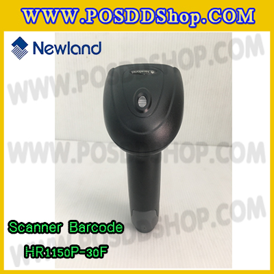 เครื่องอ่านบาร์โค้ด บาร์โค้ดสแกนเนอร์ เครื่องยิงบาร์โค้ด เลเซอร์บาร์โค้ด 1D USB Barcode scanner ยี่ห้อ NEWLAND รุ่น HR1150P-30F