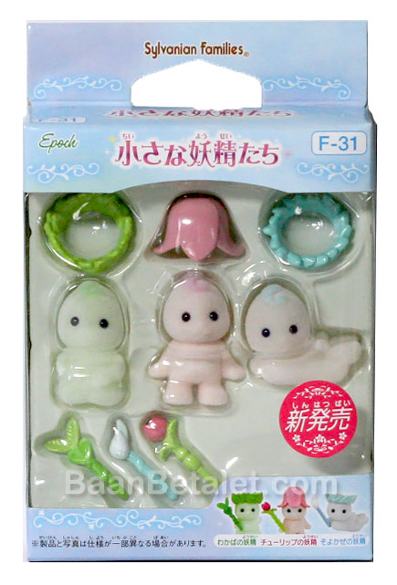 [Out of Stock] ภูตินางฟ้าซิลวาเนียน 3ตน (JP) Sylvanian Families Fairy Trio