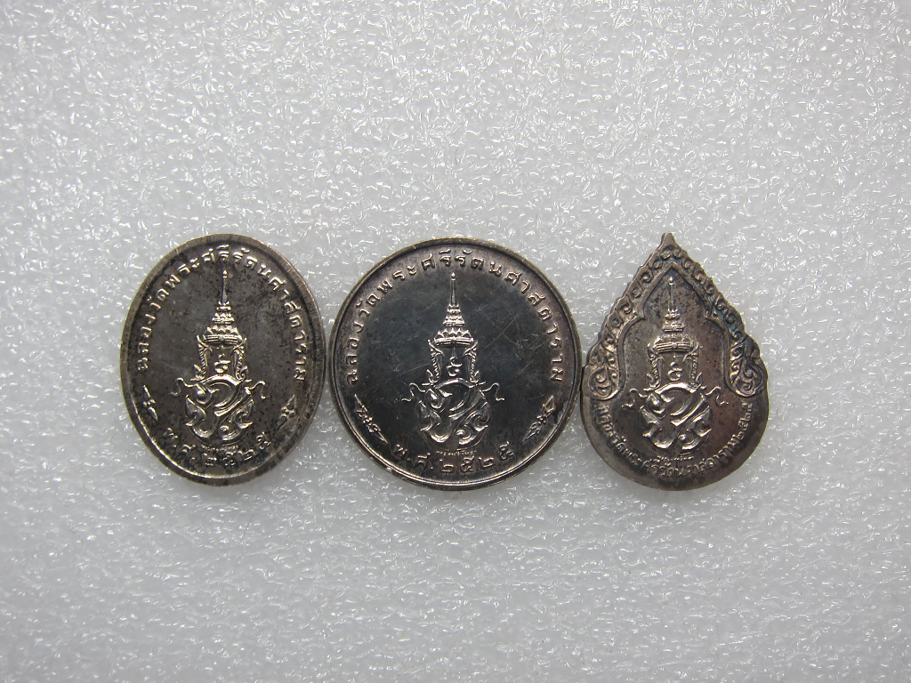 ชุดเหรียญพระแก้วมรกต 3 ฤดู เนื้อเงิน