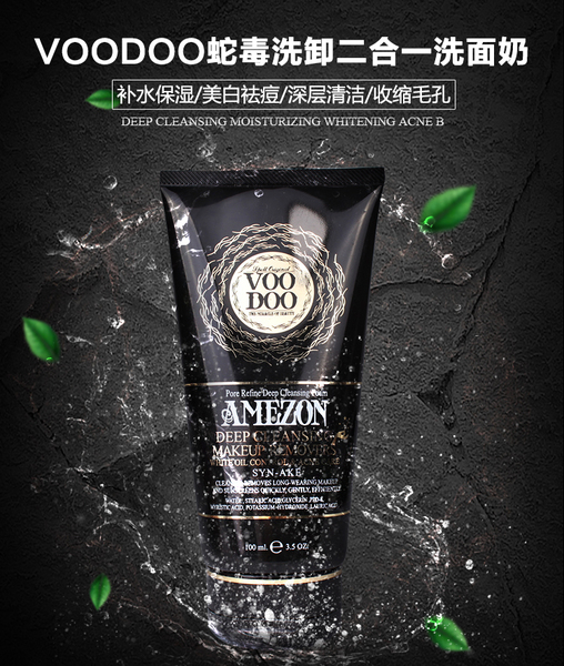 VOODOO FOAM 蛇毒洗面奶祛痘卸妆不紧绷深层清洁 美白控油祛痘