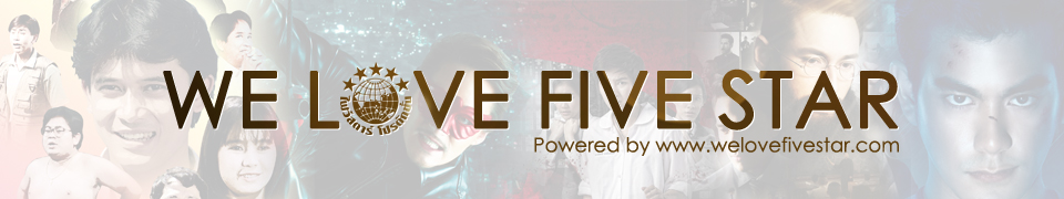welovefivestar