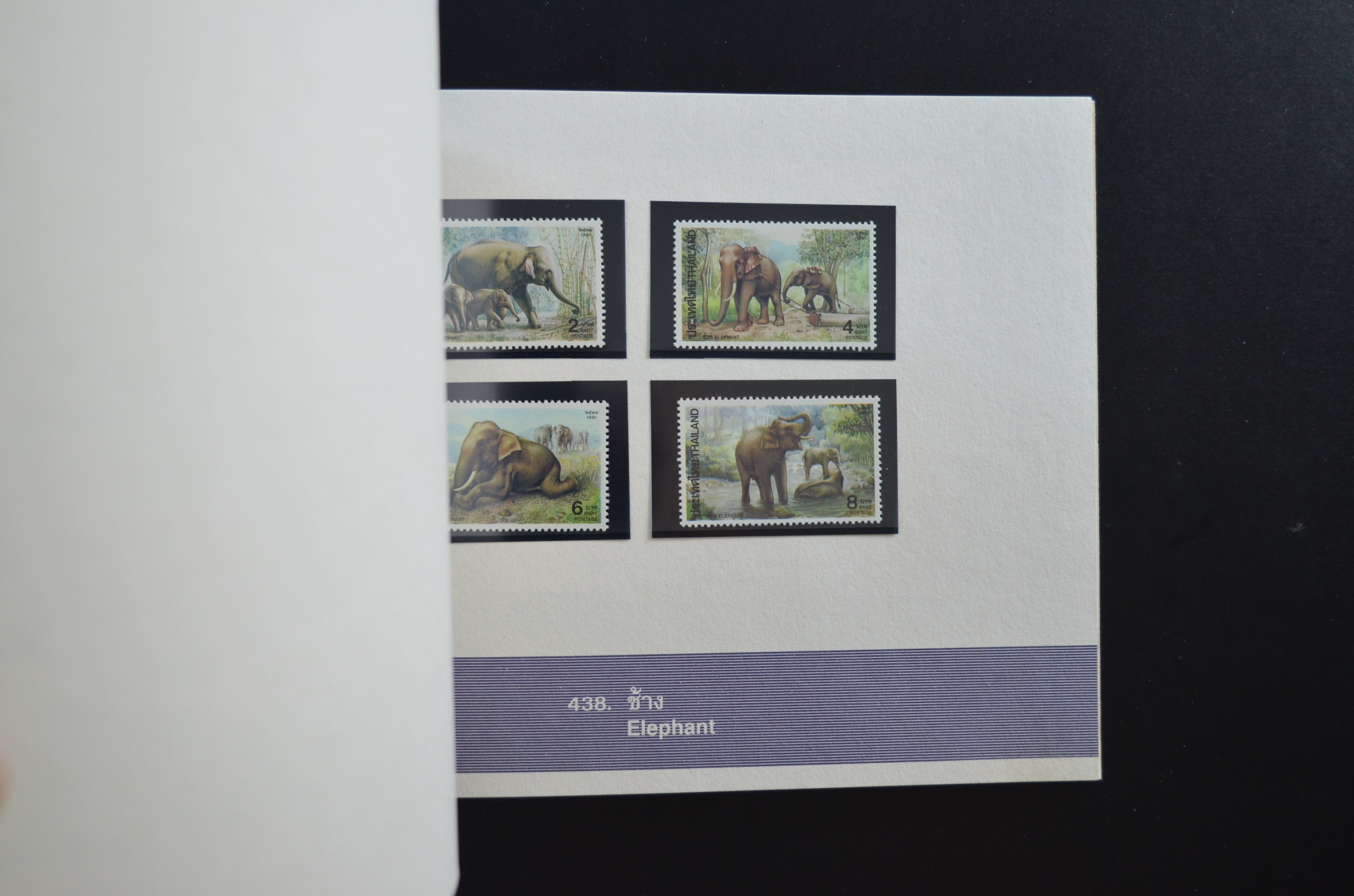 สมุดตราไปรษณียากรประจำปี 2534