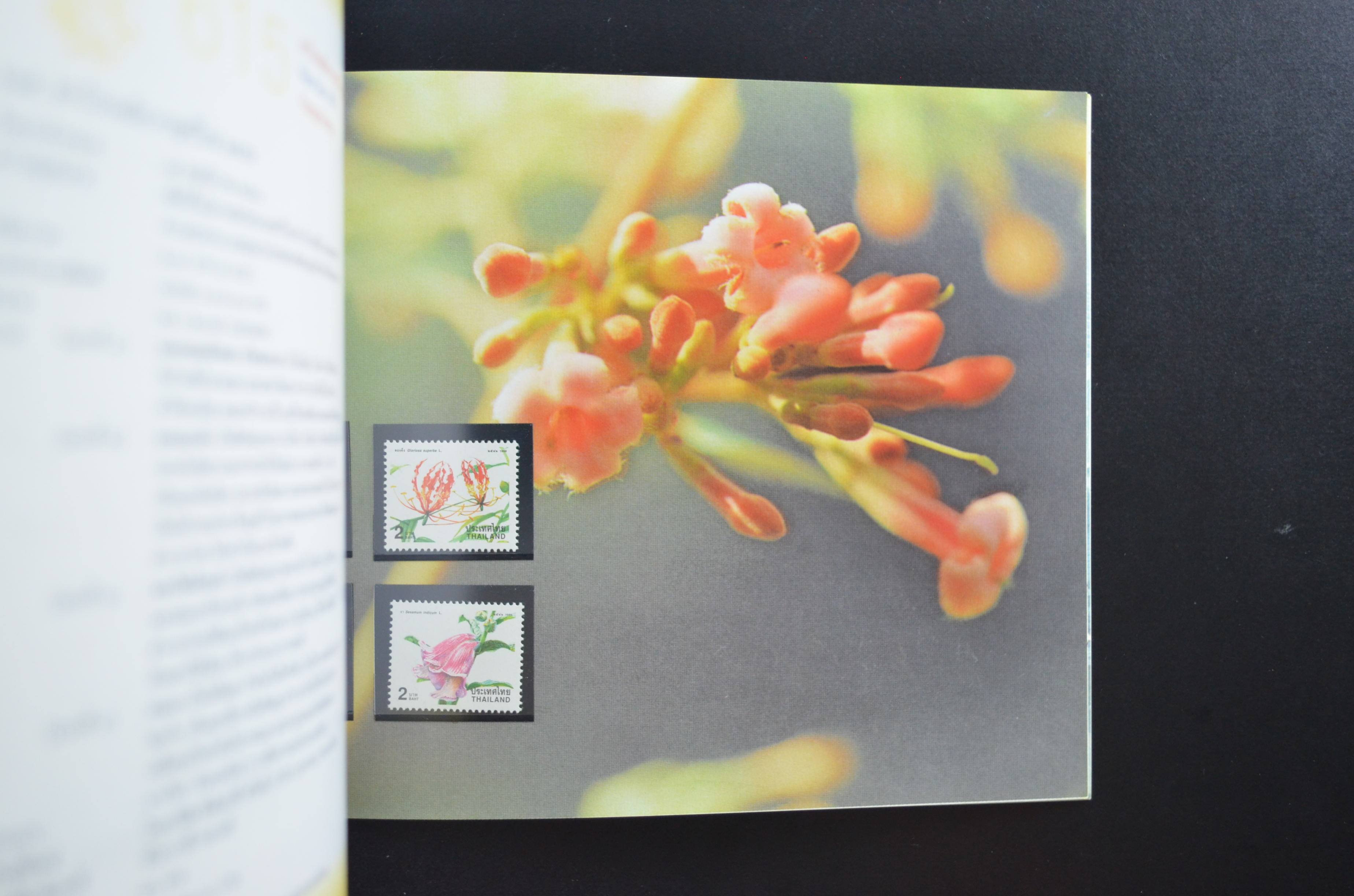 สมุดตราไปรษณียากรประจำปี 2541