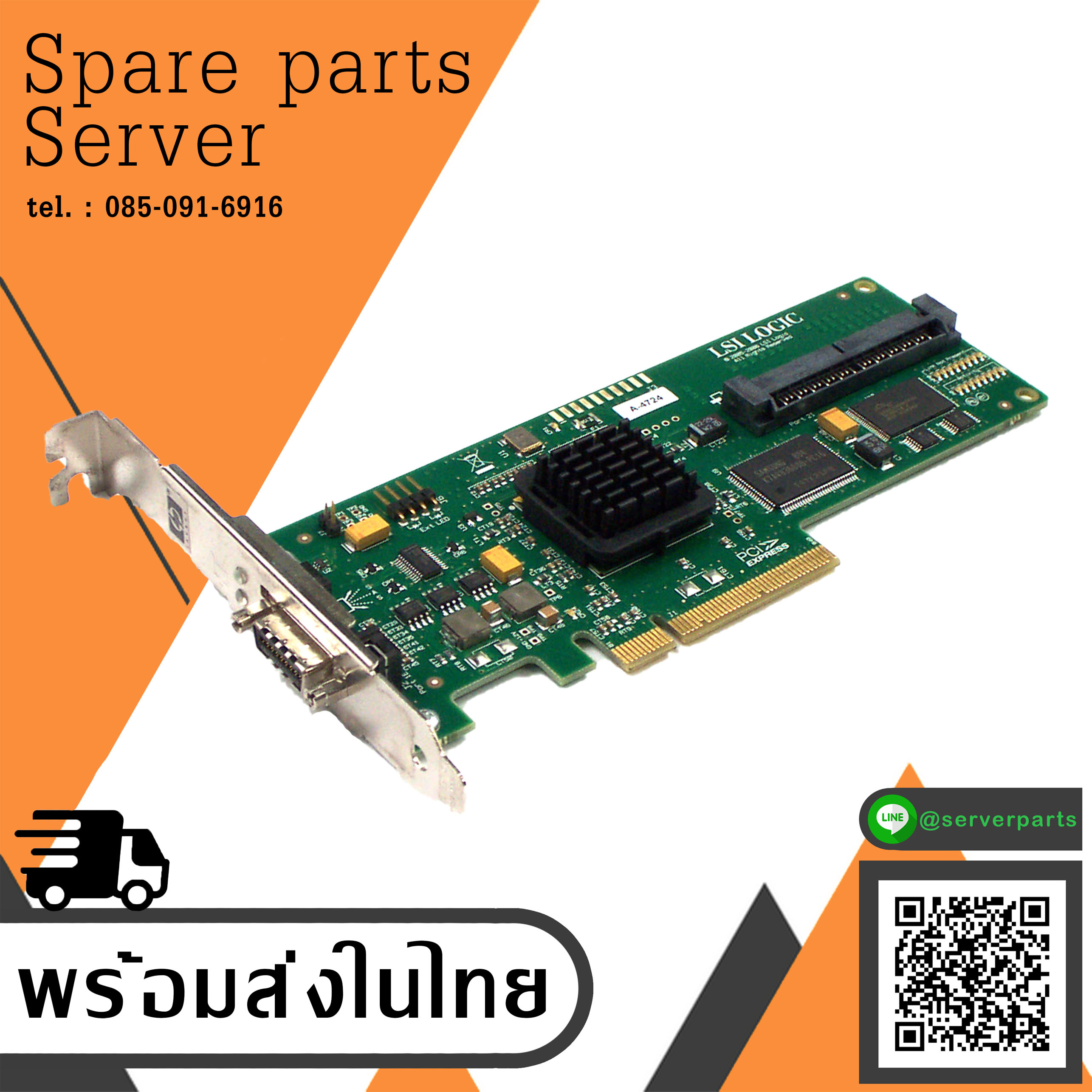 HP LSI SAS3442E-HP SATA Host Bus Adapter (HBA) RAID LP PCI-e Card / 416155-001 / 414142-001 (Used) // สินค้ารับประกัน โดย บริษัท อะไหล่เซิร์ฟเวอร์ จำกัด