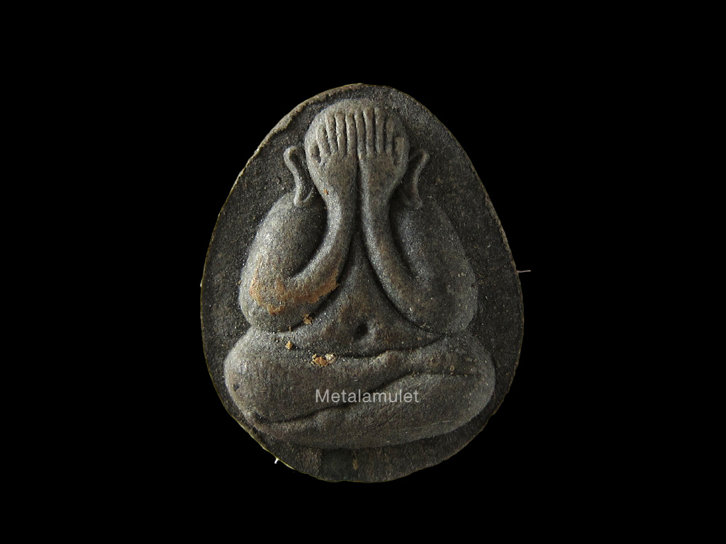 พระปิดตาหลังเต่า