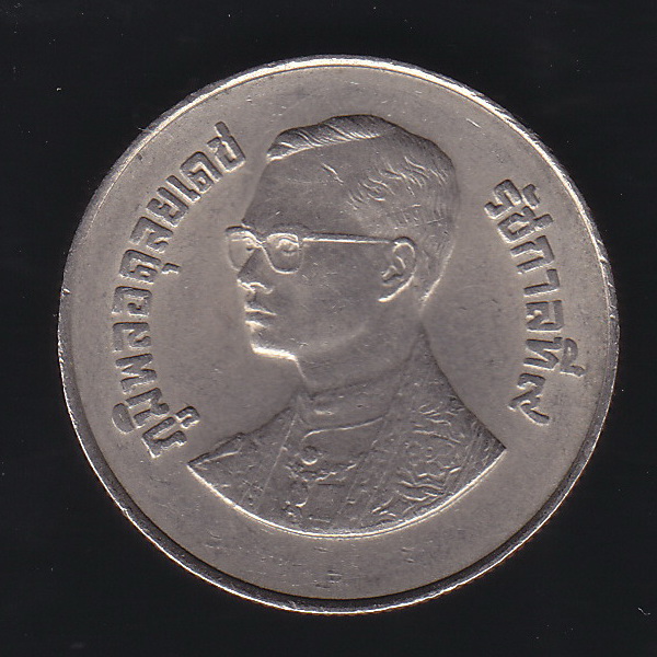 เหรียญ2บาท ปีเยาวชนสากล