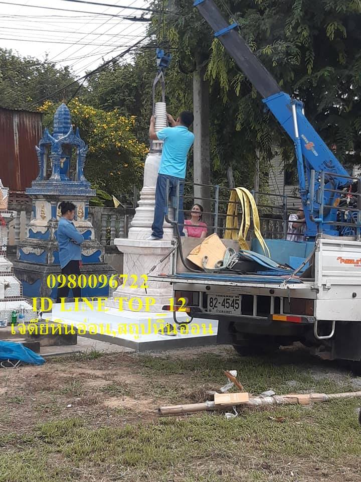 เจดีย์หินอ่อนทรงเเป็ดเหลี่ยม